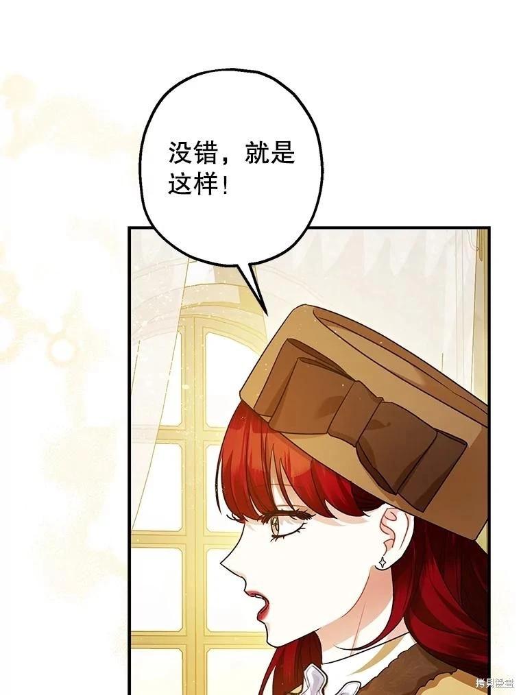 第96话87