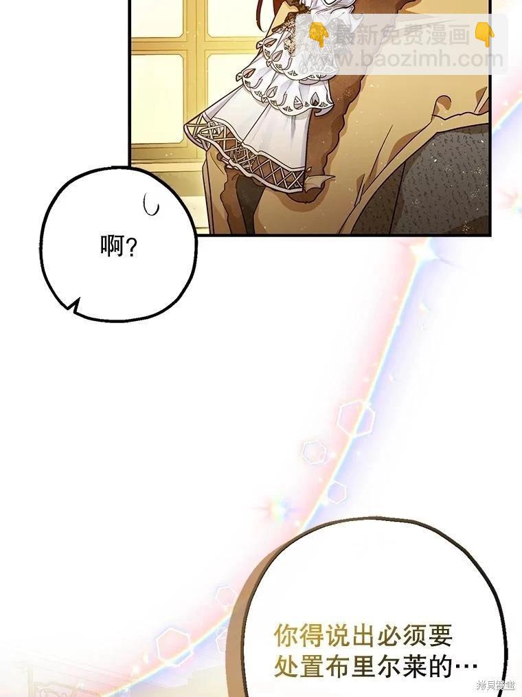 第96话88