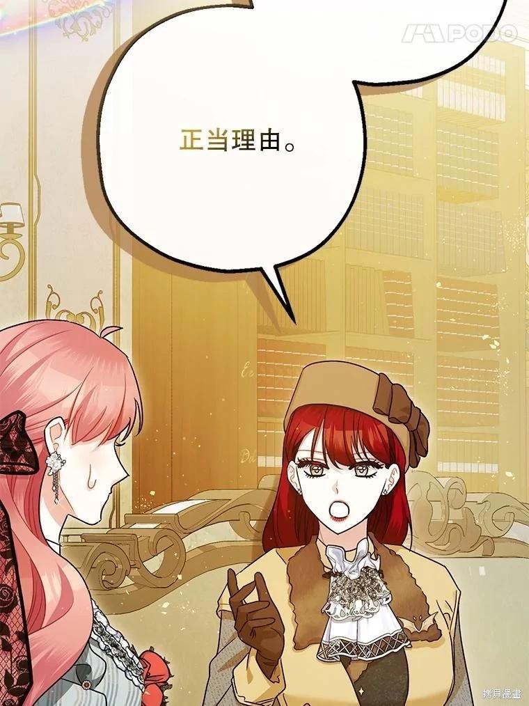 第96话89
