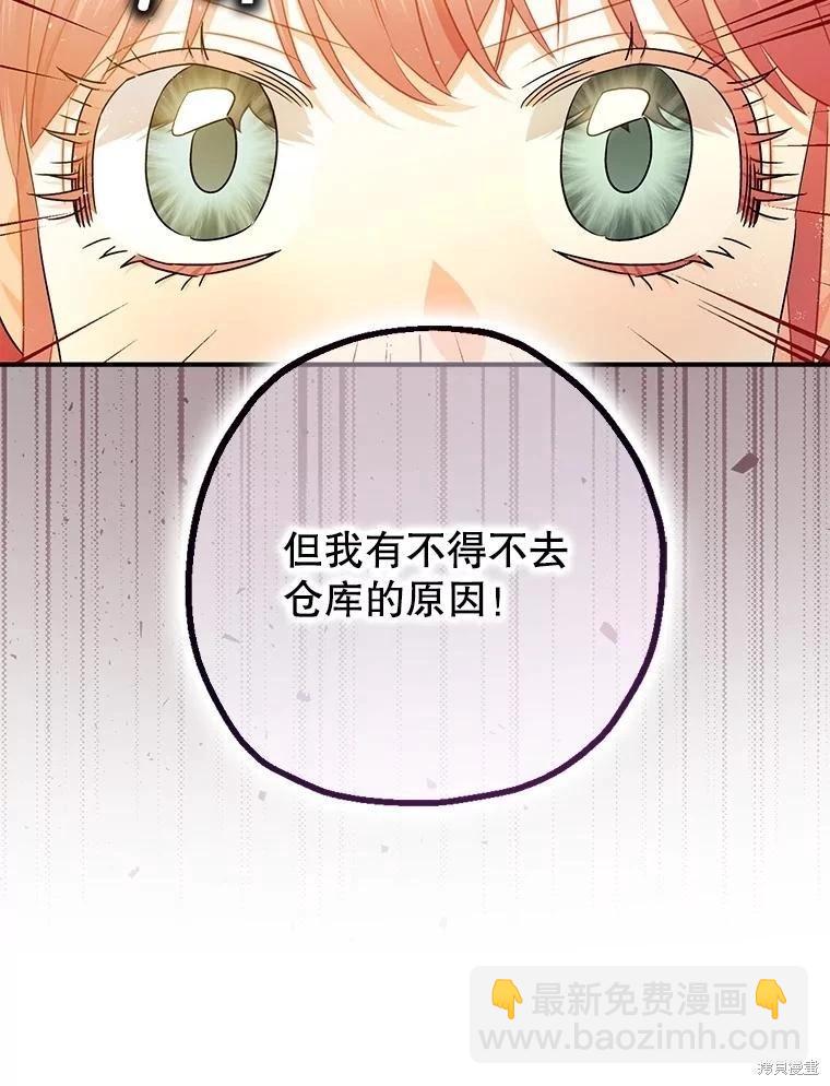 第96话9