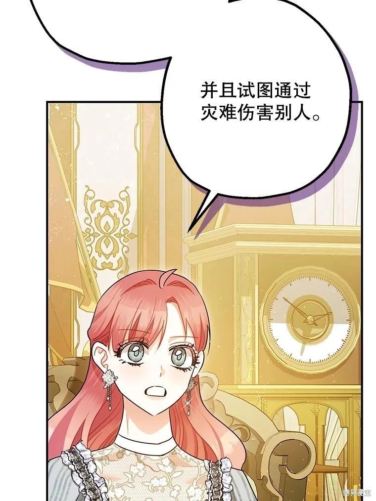 第96话91
