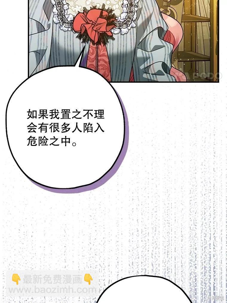 第96话92