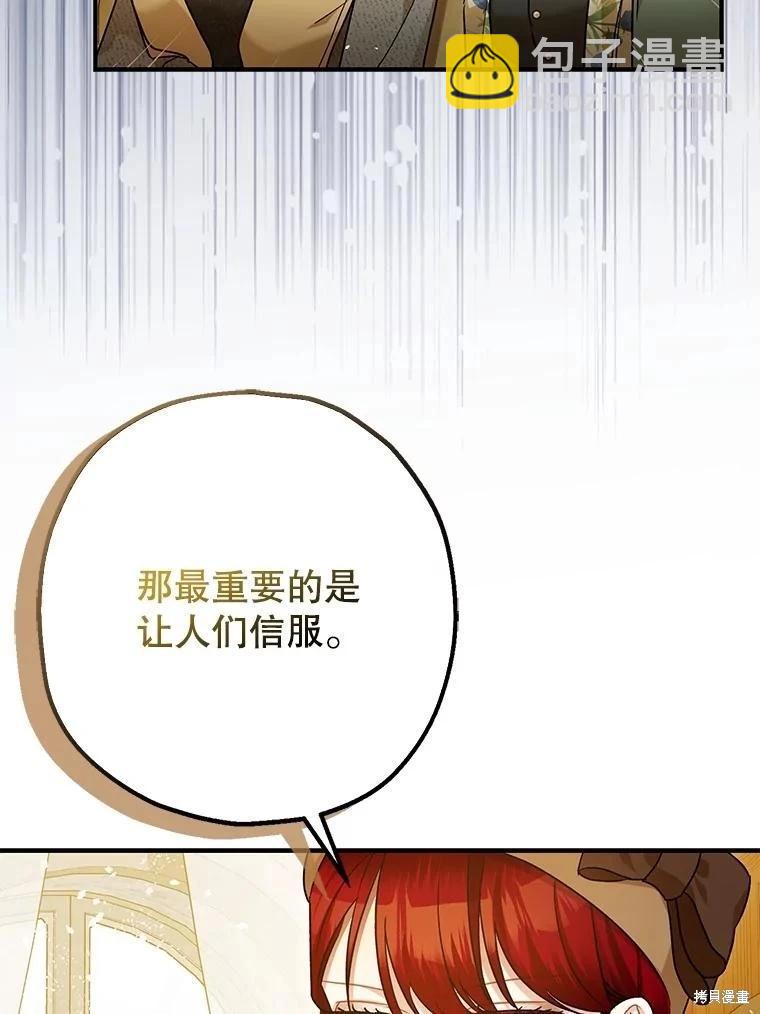 第96话94