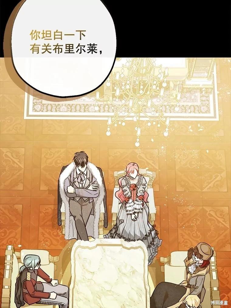 第96话96