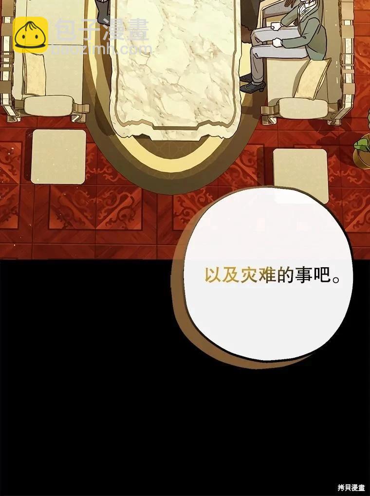 第96话97
