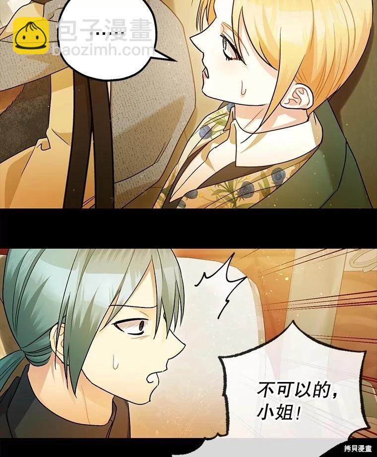 第96话99