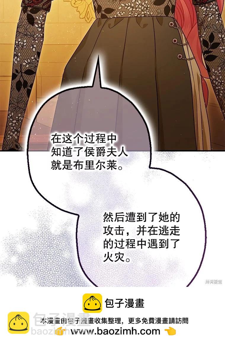 第97话107