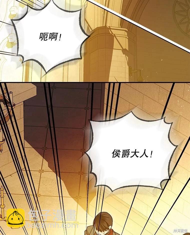 第97话118