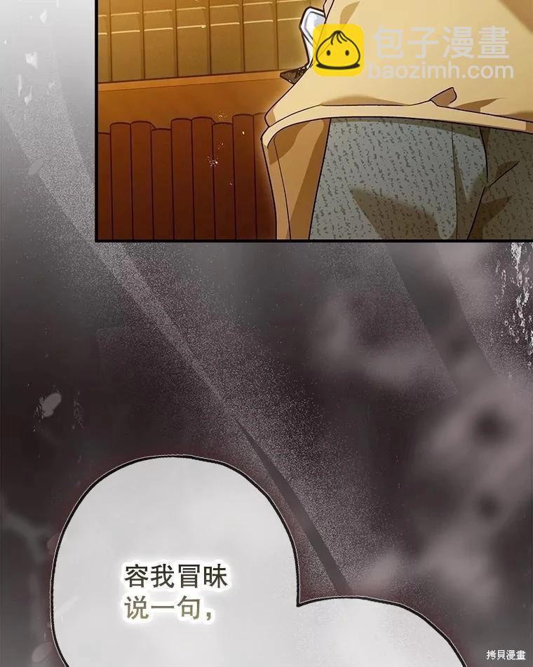 第97话16