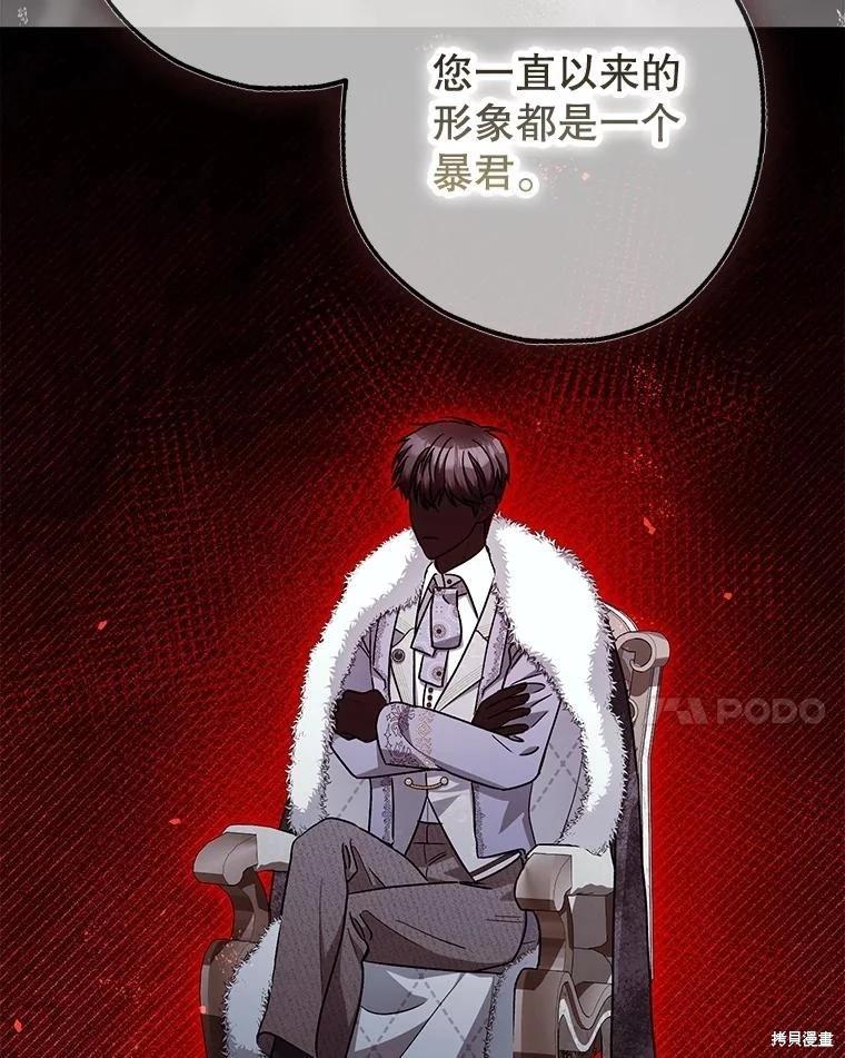 第97话17
