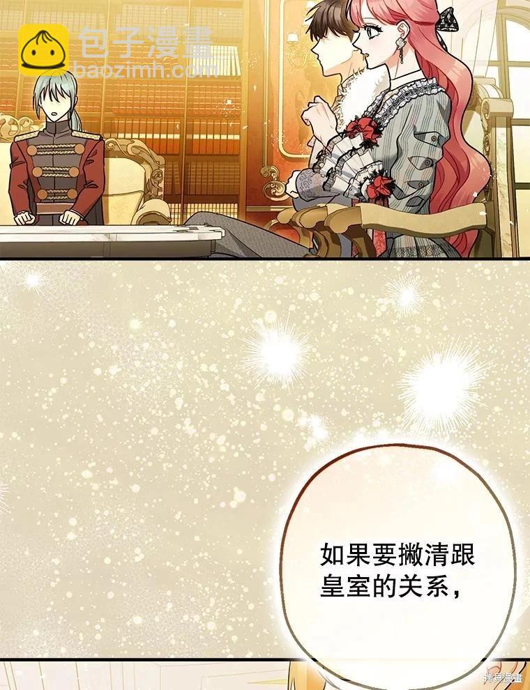 第97话28
