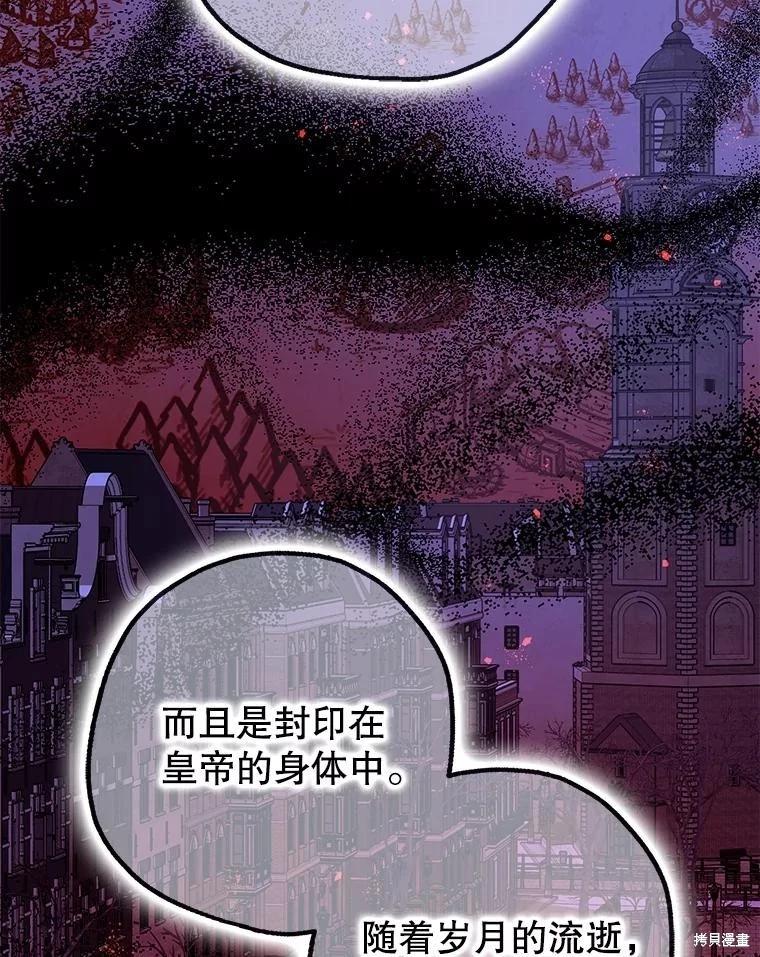 第97话3
