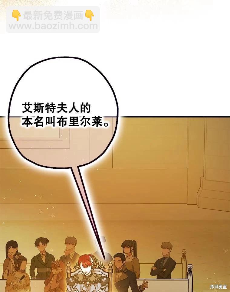 第97话42
