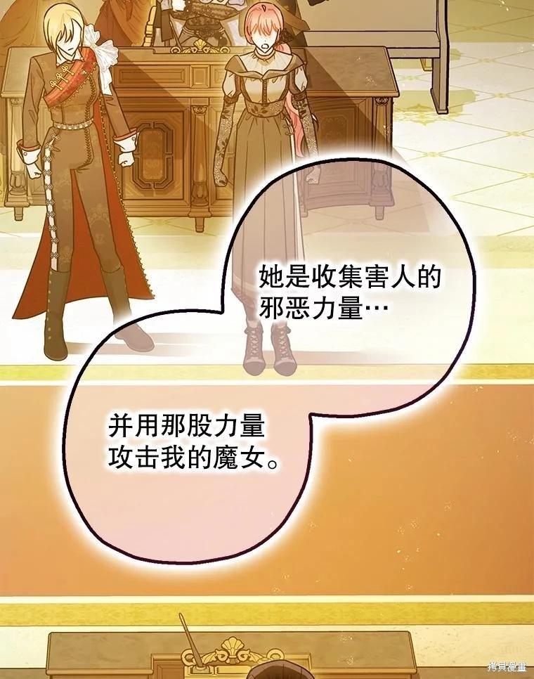 第97话43