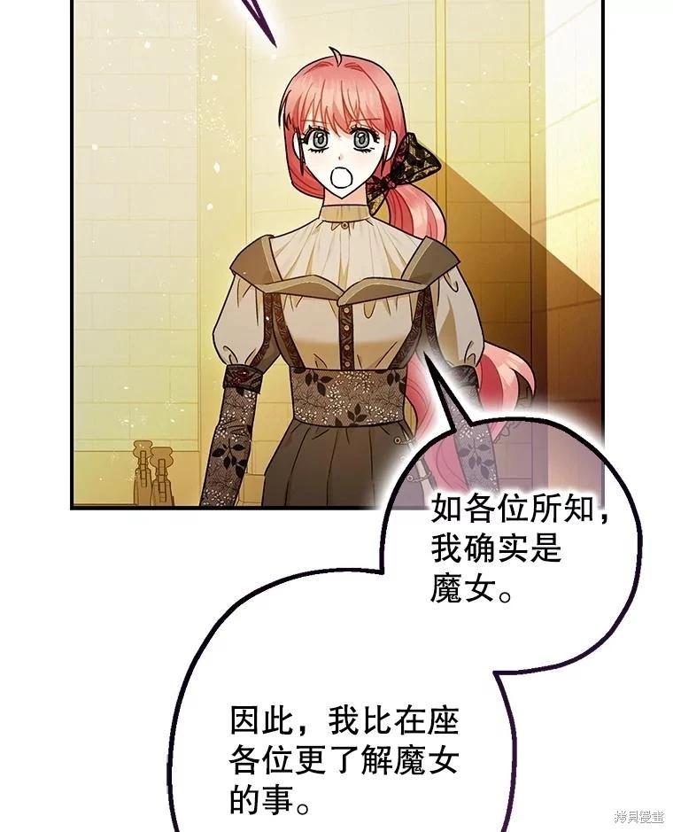 第97话48