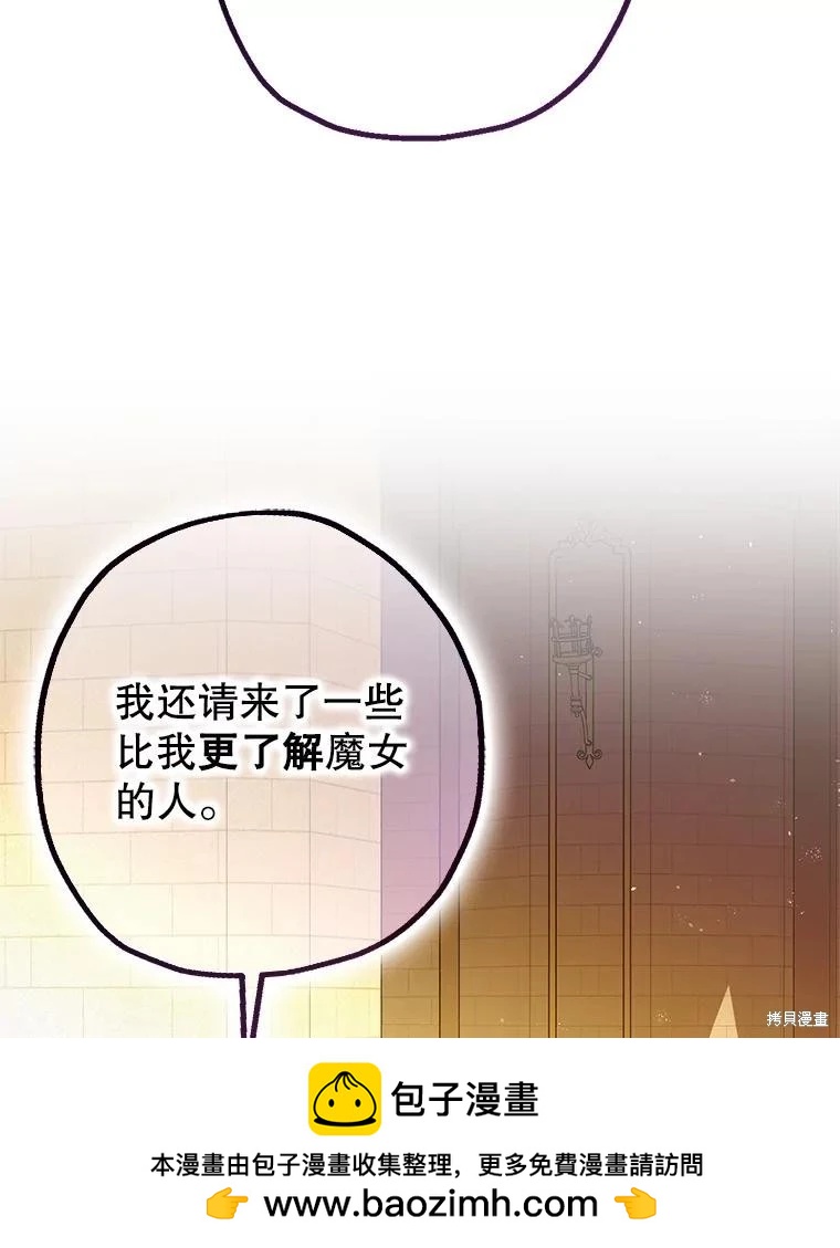 第97话49