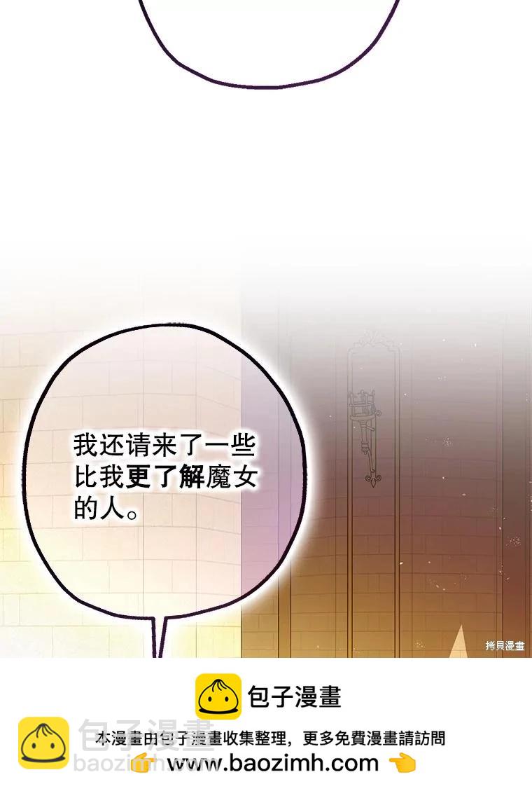 第97话53