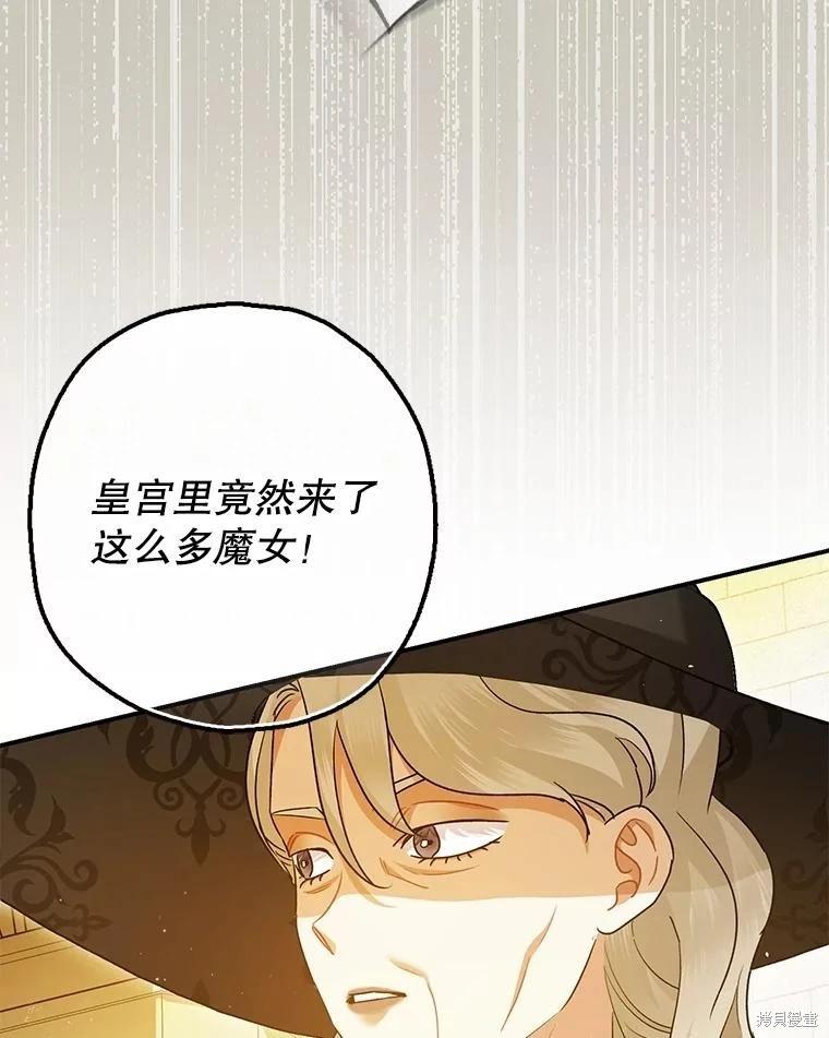 第97话59