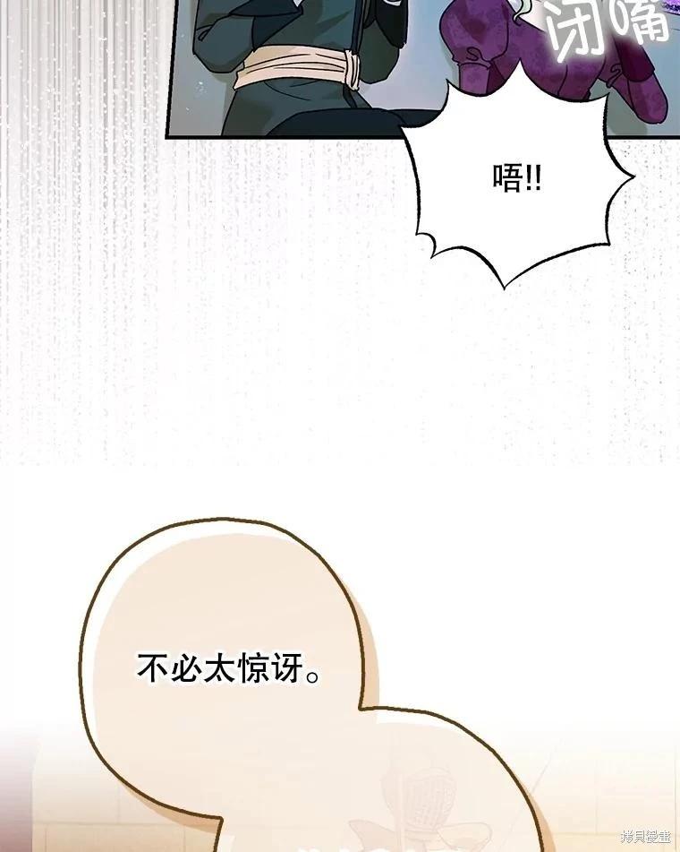 第97话62