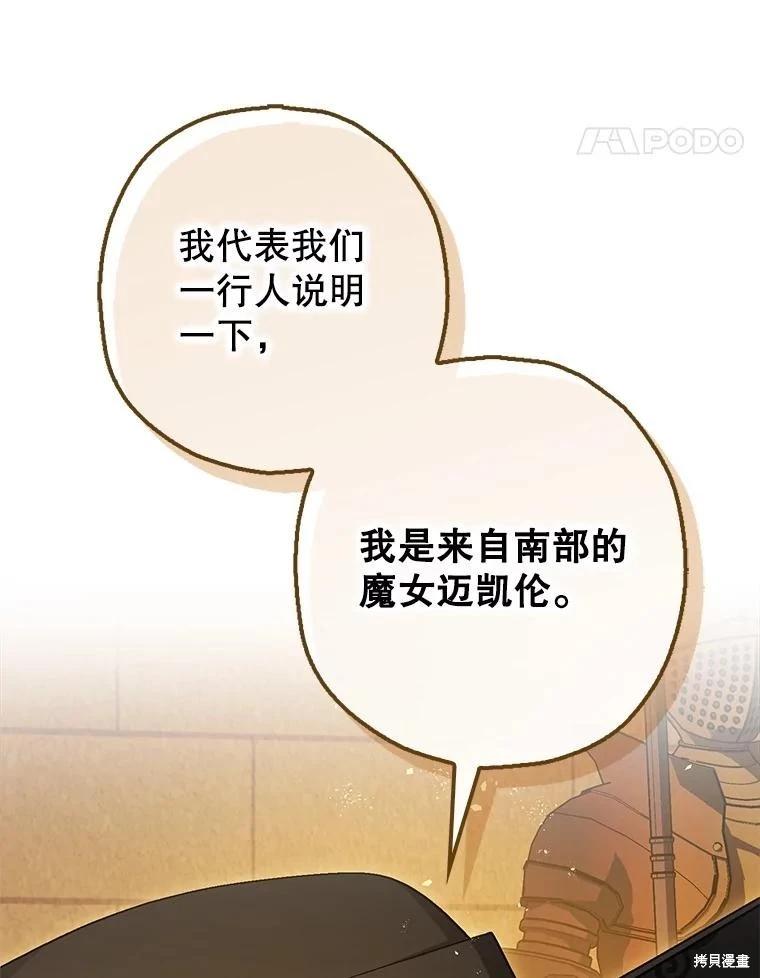第97话65