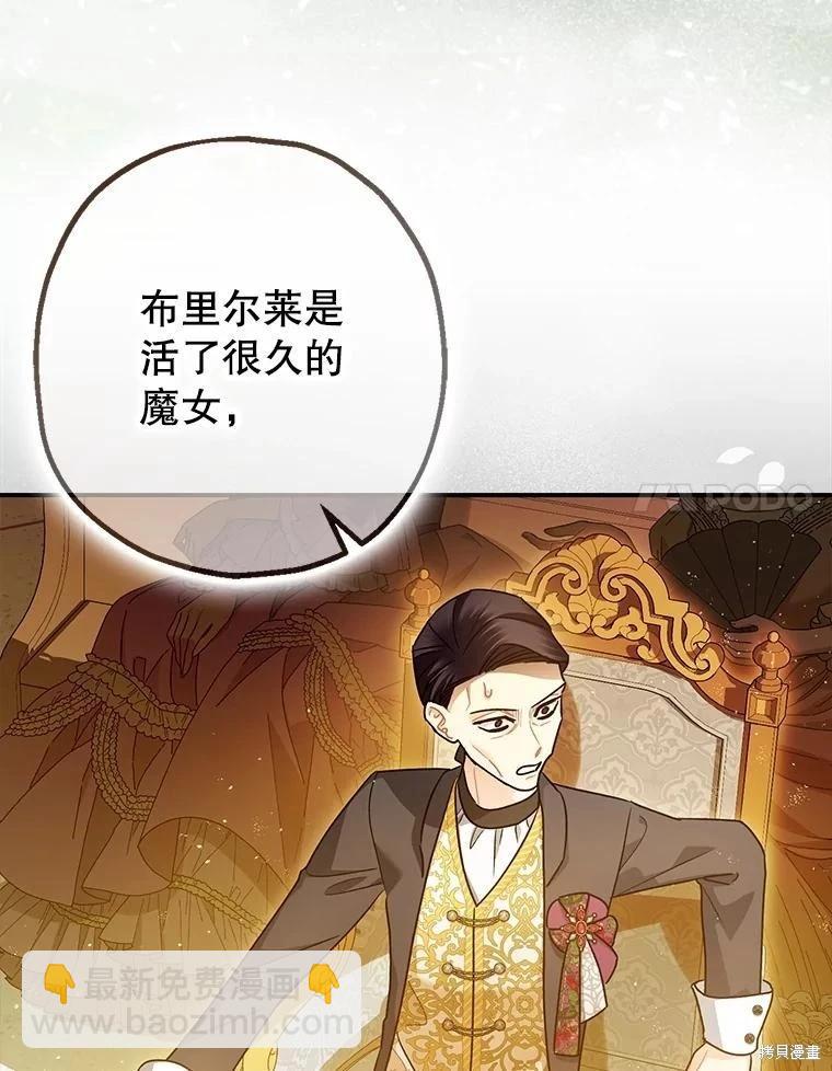 第97话68