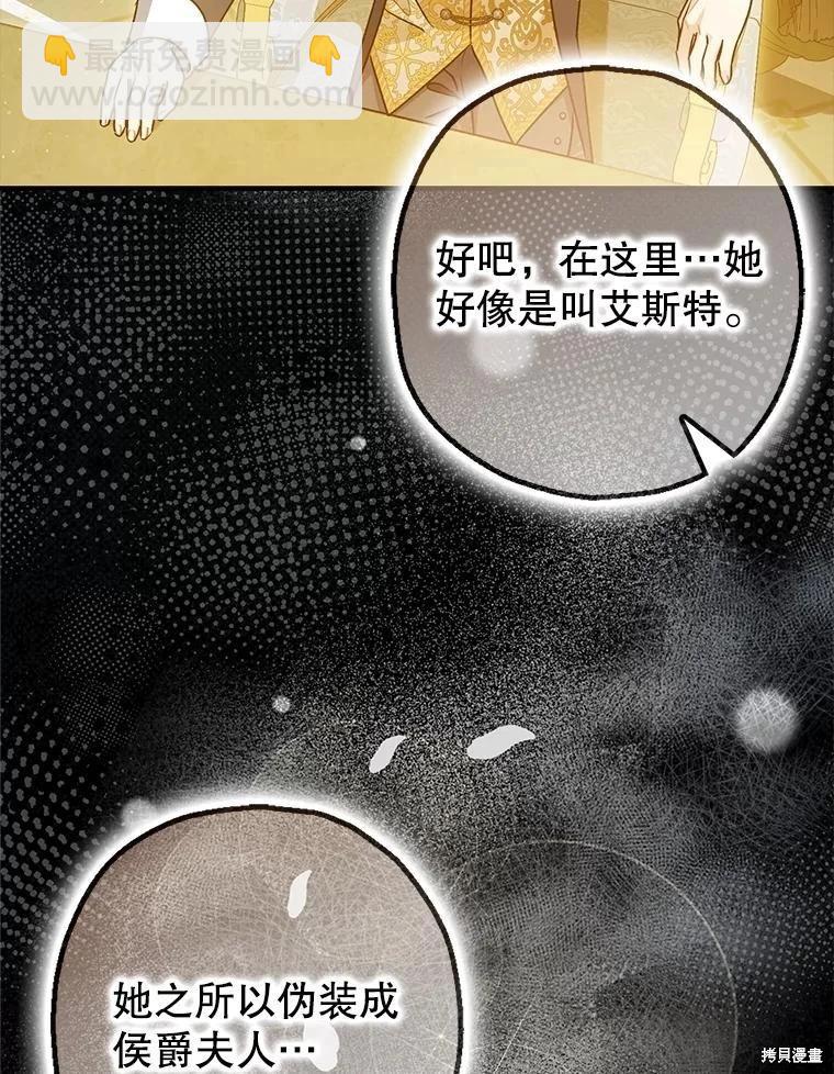 第97话69