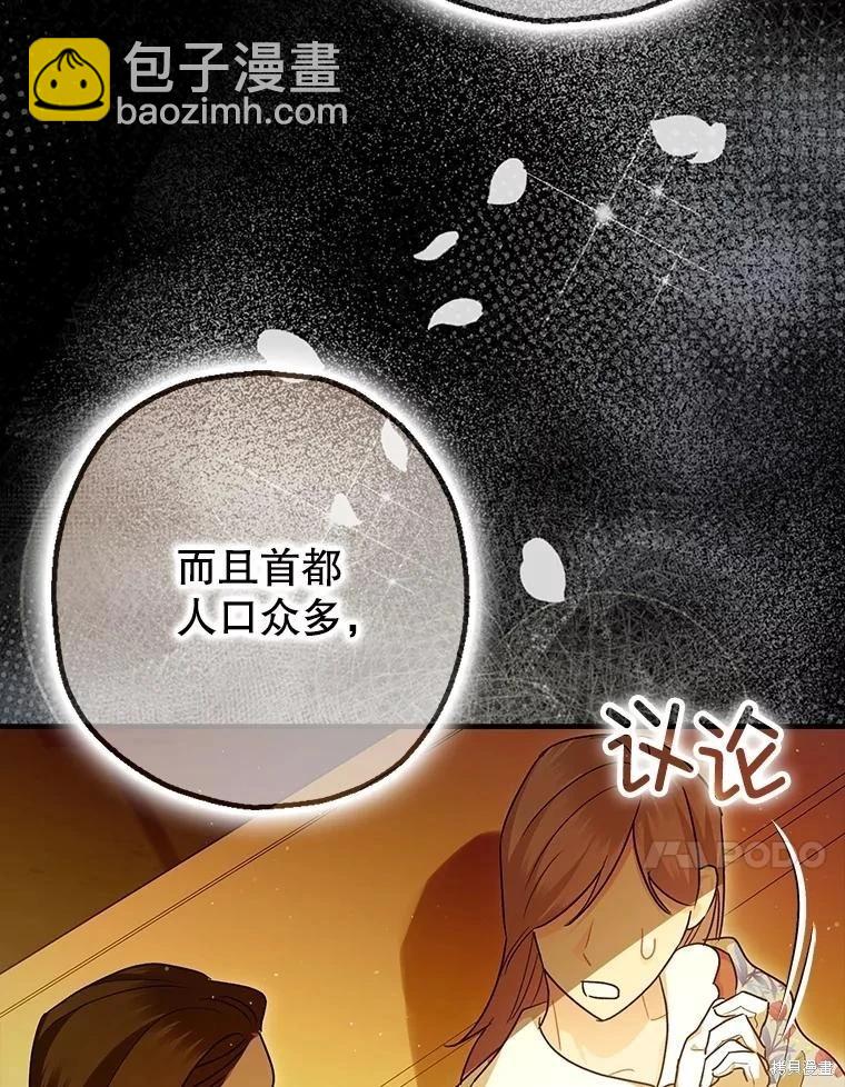 第97话71
