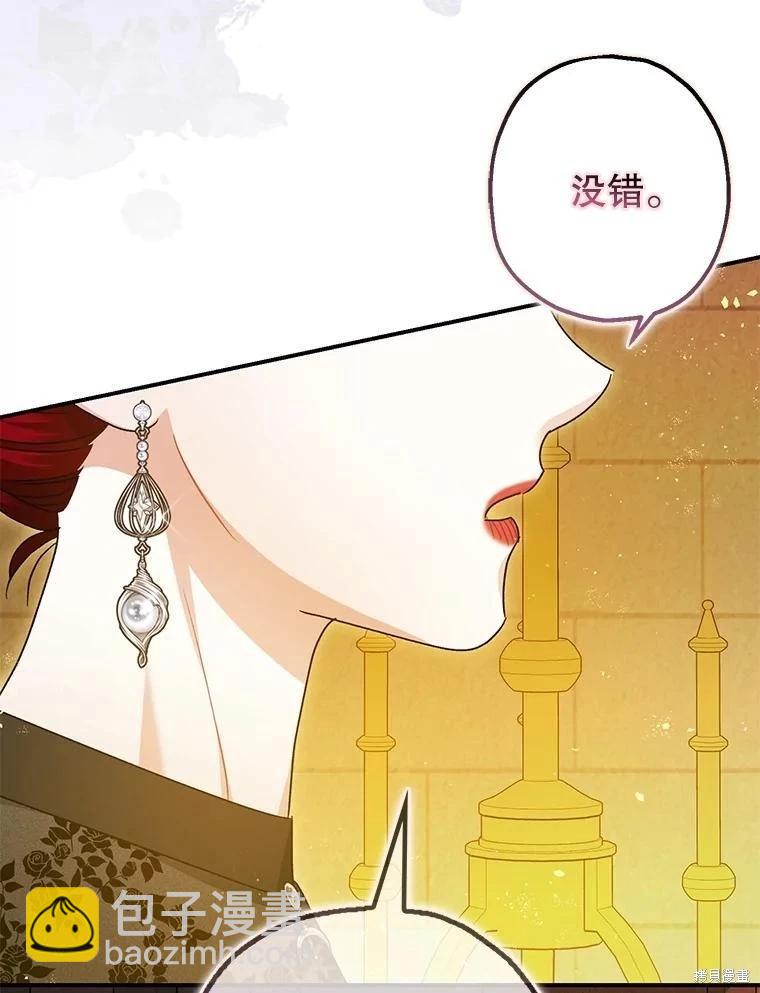 第97话80