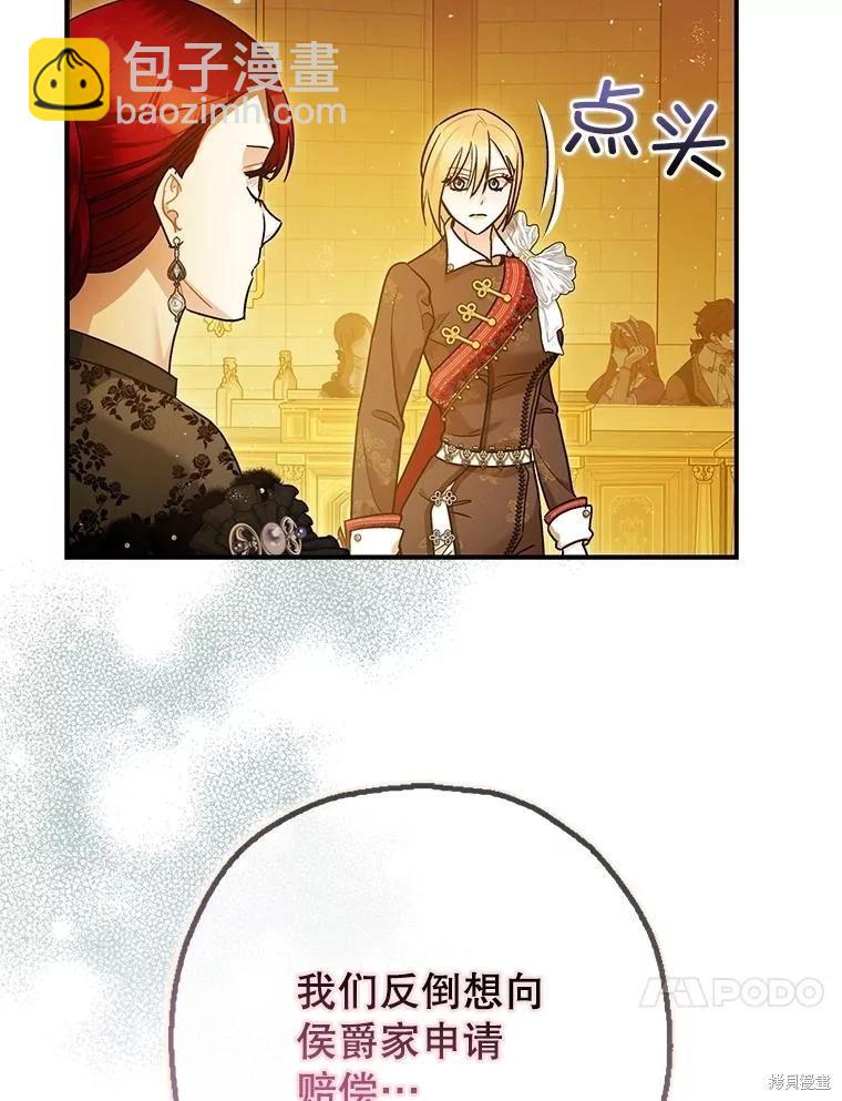 第97话84