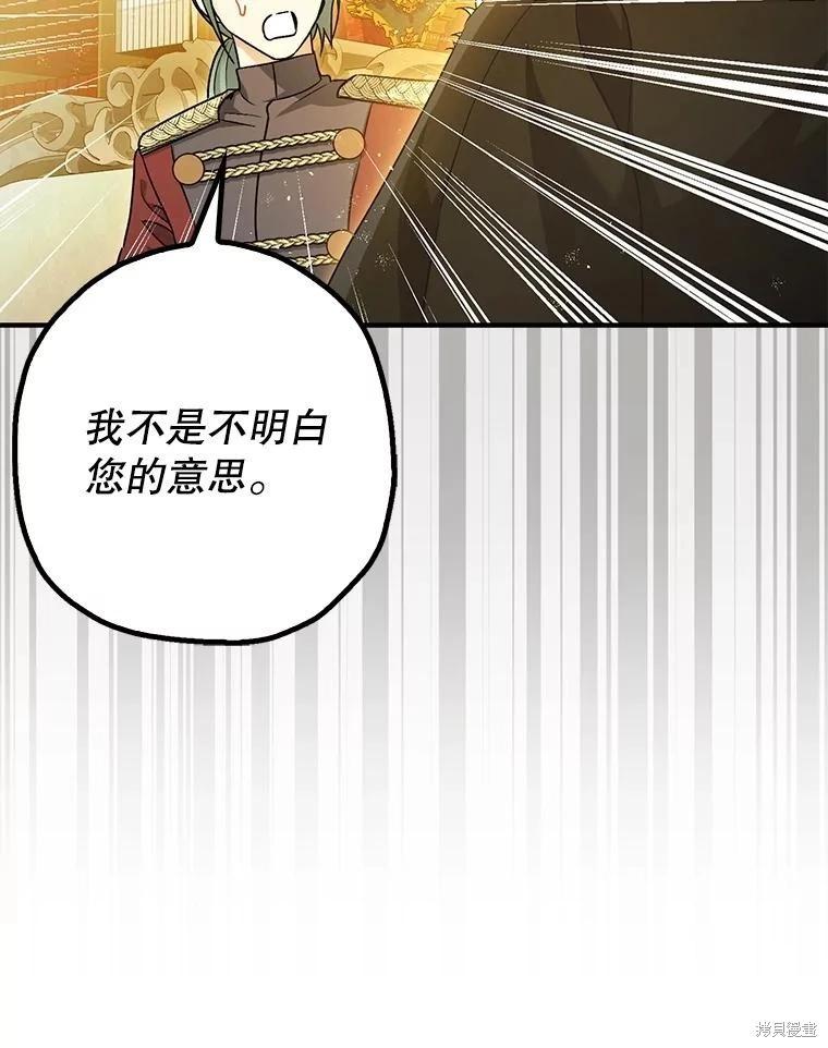 第97话9