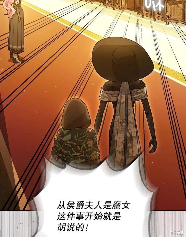 第97话90
