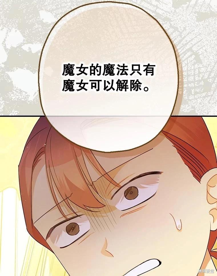 第97话93