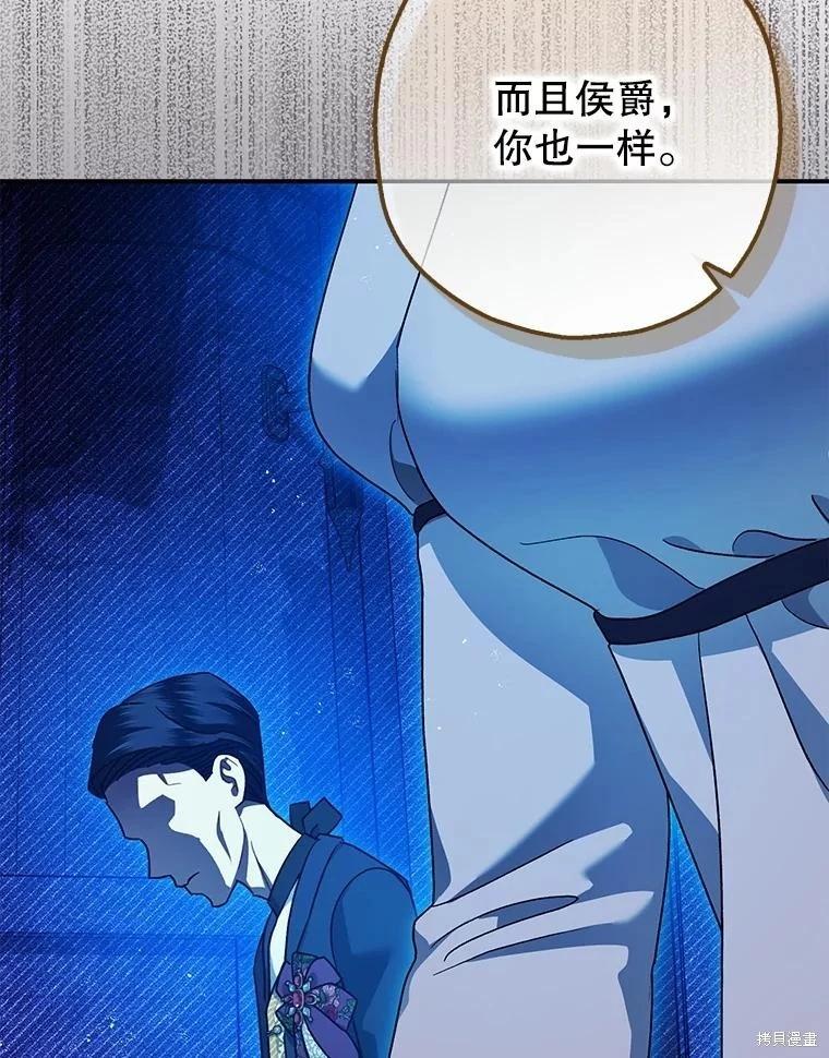 第97话95