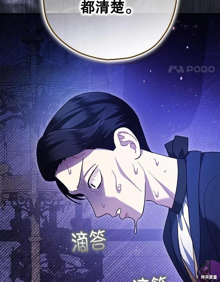 第97话98