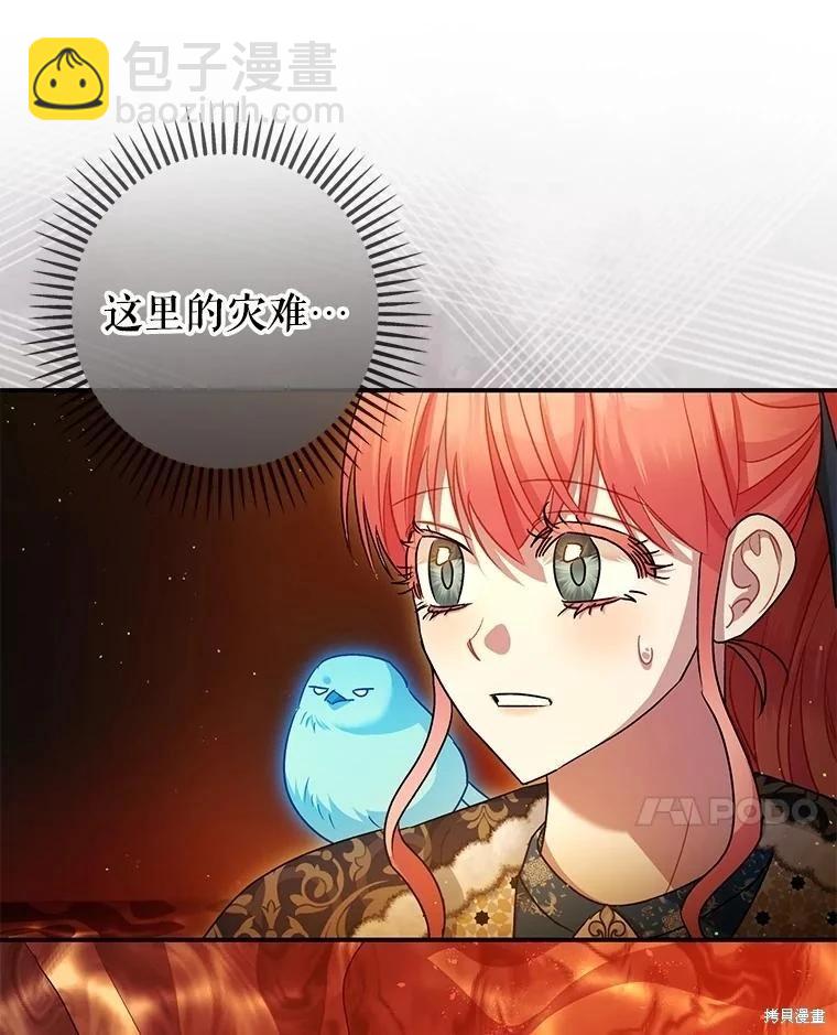 第101话36