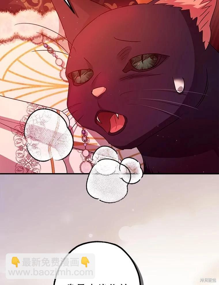 第101话79