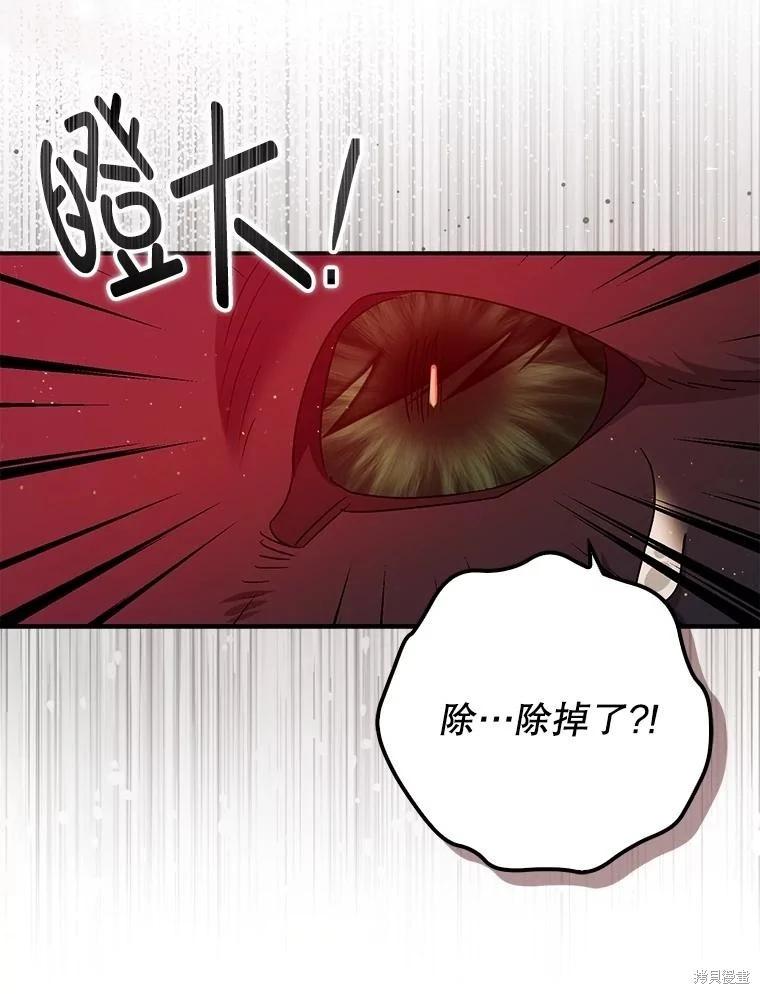 第101话81
