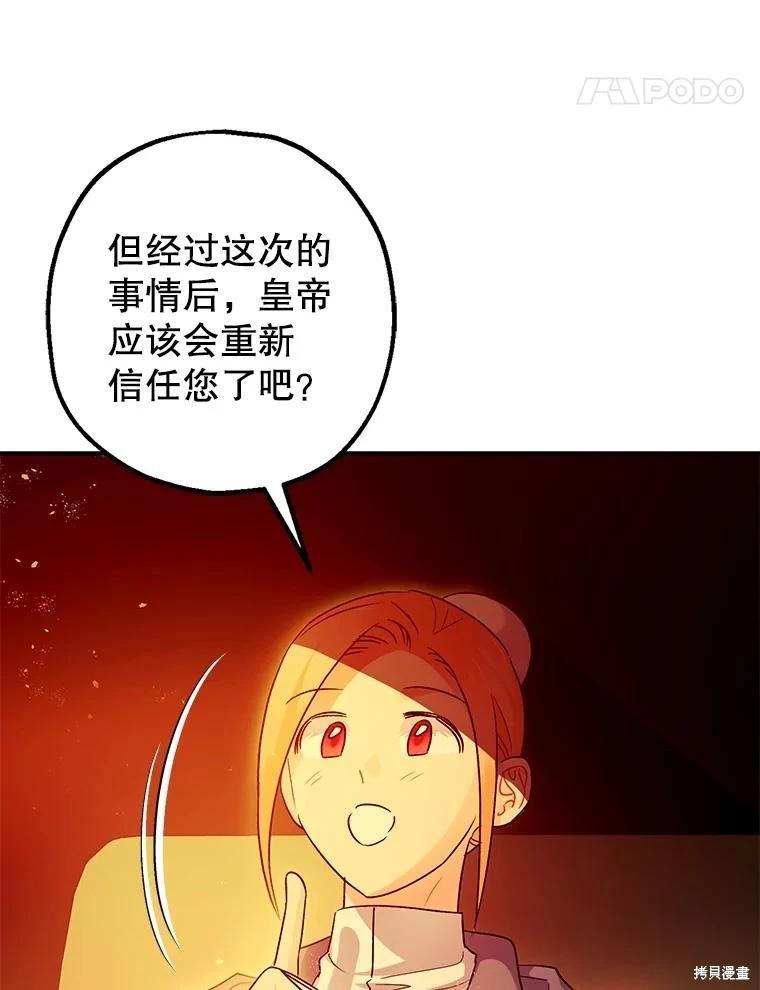 第101话94