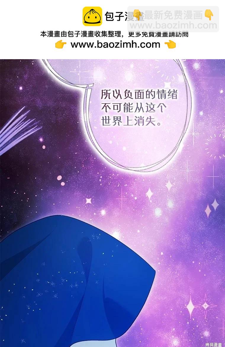 第103话1