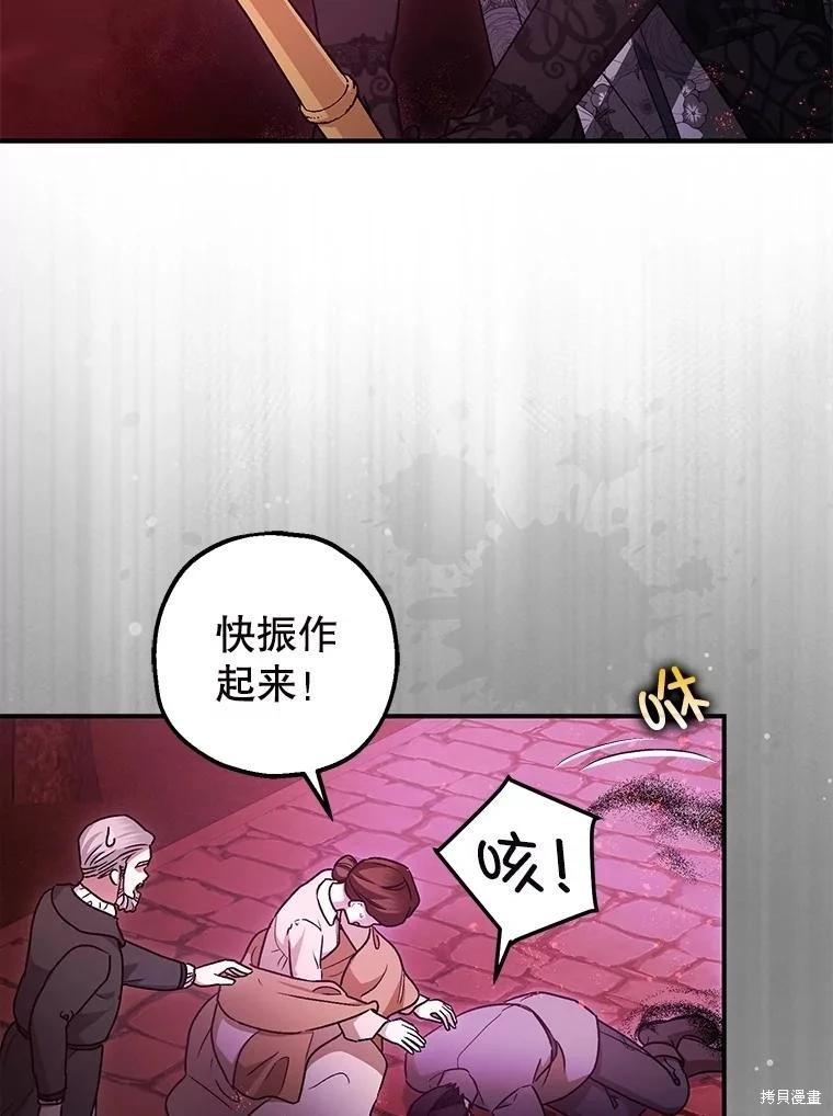第103话106