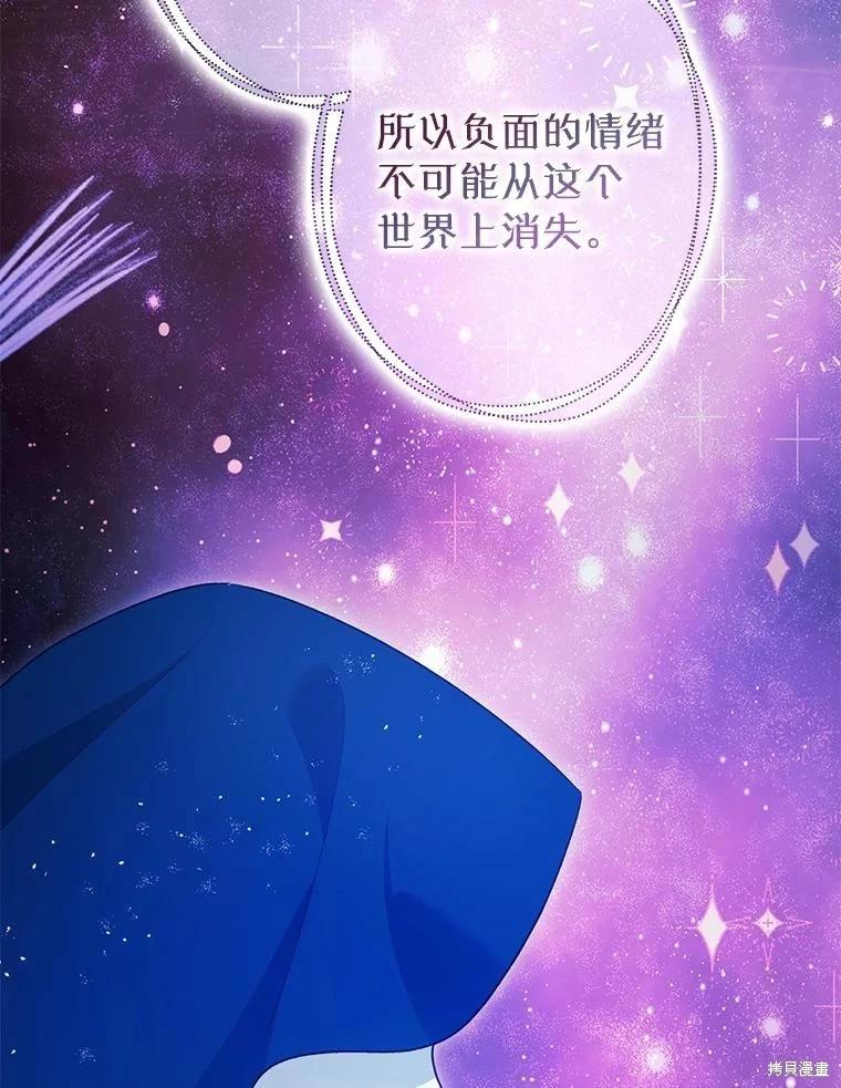 第103话11