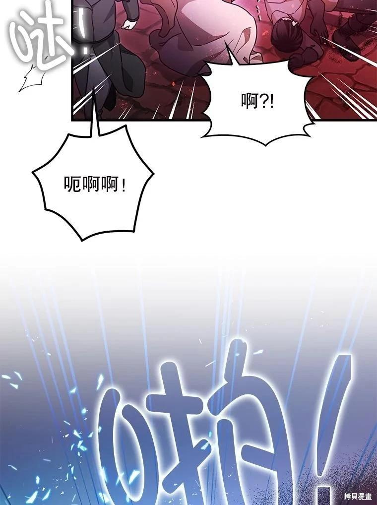第103话110