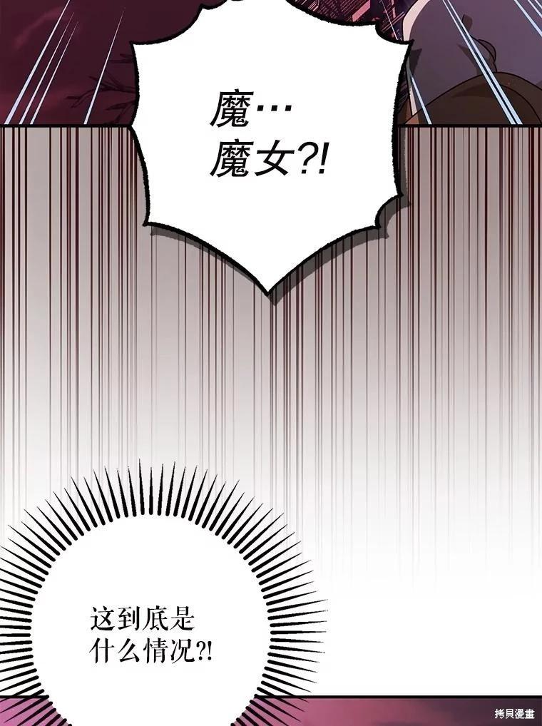 第103话120