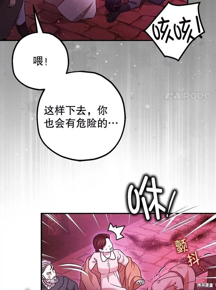 第103话127