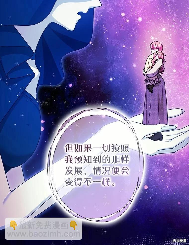 第103话13