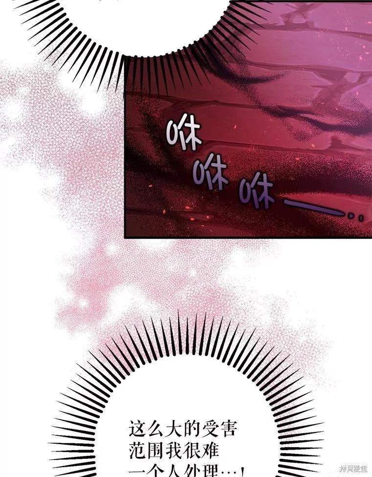 第103话132