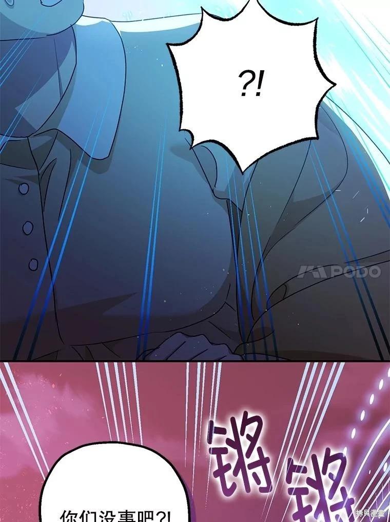 第103话133