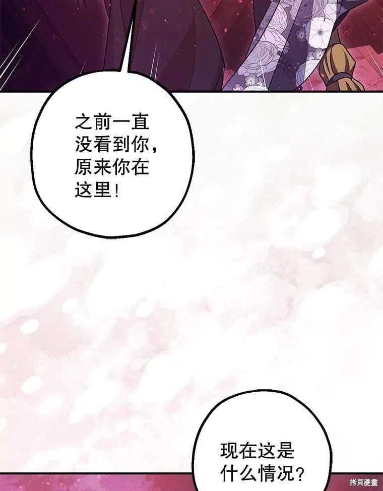 第103话140