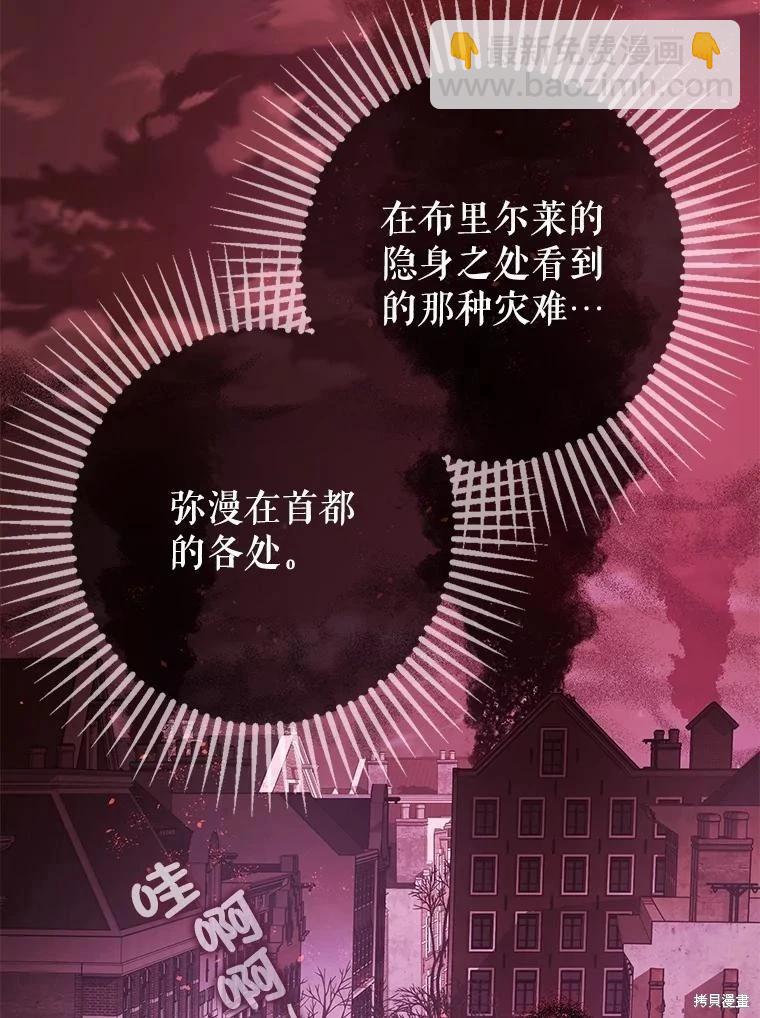第103话141