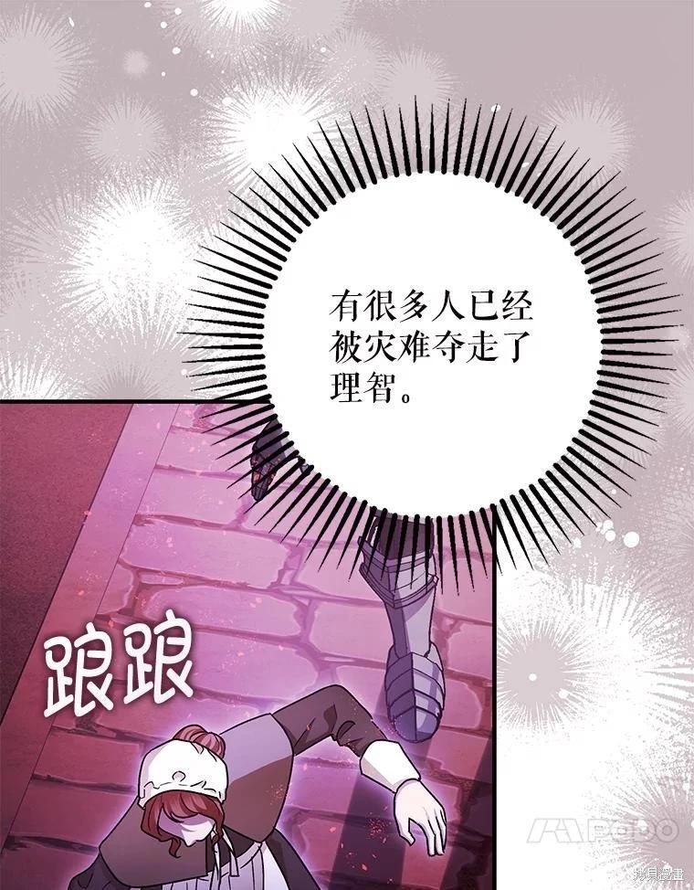 第103话145